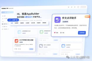 江南体育app简介内容截图1